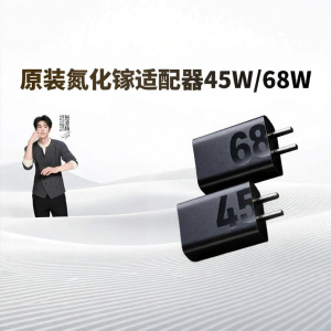 Lenovo | GaN Portable Charger 45W/68W Type-C