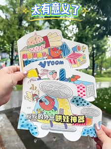 [2026 NEW ARRIVAL] Mideer Water-Reveal Art Book for Kids – Paint with Water Color & Puzzle Activities