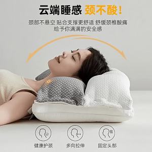 Gối Đệm Bảo Vệ Cổ Hai Lớp