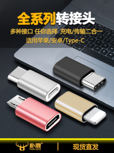 อะแดปเตอร์ Android เป็น Type-C สําหรับ iPhone 14 Pro เหมาะสําหรับโทรศัพท์ Huawei Apple PD ตัวแปลงสายชาร์จ Micro เป็น Lightning หัวแปลง