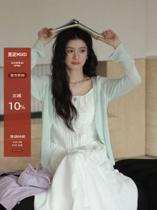 Youthful Elegant Cardigan