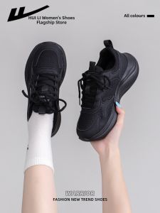 Warrior | Thick-soled Breathable Womens Sneakers