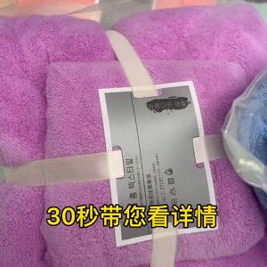 2in1 set Towels High Quality Microfiber Bath Towel & Face Towel Gift Set Super Soft Absorbent for adult kids makapal Quick-drying towel big size