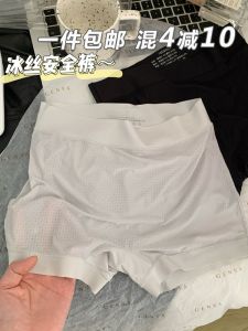 Plus Size Ice Silk Safety Pants Two-in-One Wear-Free Underwear Pure Color Summer Thin Fashion Tape Base Shorts Women