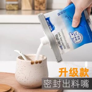 Ready stock sealed discharge mouth sealing clip snack food plastic bag milk powder clip kitchen seasoning food preservation moisture-proof clip