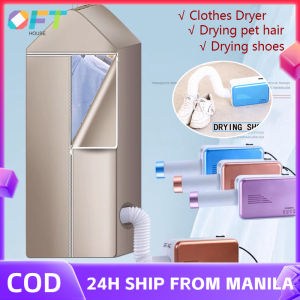 Clothes Dryer home drying shoe gloves warm quilt blowing pet mite removal dryer Multifunctional Electric Cloth Drying Machine Home