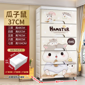 Cabin Lưu Trữ Bằng Nhựa Hoạt Hình Nhiều Lớp Cho Bé Trai Và Bé Gái Tủ Quần Áo Trẻ Em Cho Phòng Ký Túc Xá