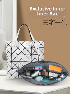 NASHENGHUO | Partitioned Tote Bag Insert