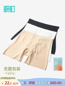Sterilized Ready-to-wear Silk Crotch Safety Pants Womens Mid-waist Briefs Underwear Comfortable Nylon Plain Color Home Clothes