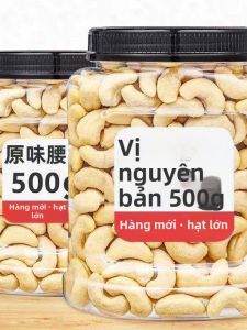 Hạt Điều Việt Nam Nguyên Chất 500g