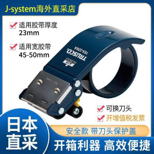 Original TRUSCO Metal Tape Cutter Handheld Box Sealer Large And Small Size Tape Holder Office Business Stationery Supplies
