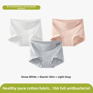 Antibacterial High Waist Seamless Cotton Pants With Tummy Control and Butt Lift