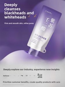 2025 New Dr.DMY Hinokuni Acid Perilla Mud Mask Male Female Suitable All Skin Types Blackhead Removal Pore Cleansing Moisturizing