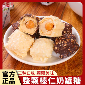 Slavic Milk Can Candy Mixed Chocolate Hazelnut Heart Shaped Traditional Russian Snacks Year Goods Small Delicacies Bag Packaging