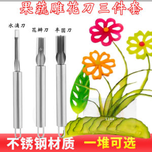 Stainless Steel Fruit And Vegetable Carving Knife Petal Press Flower Mold Dish Arrangement Kitchen Tool for Cooking And Baking