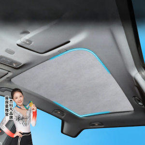 JIEKEFAN | UV Protective Sun Shade for Car Panoramic Roof