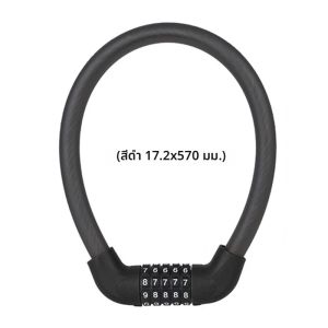 สายล็อคจักรยานขนาด 22 นิ้ว 5 ตําแหน่งรวมกันน้ําหนักเบาล็อคจักรยานแบบพกพาหนา 068 นิ้วเพื่อการจอดรถที่ปลอดภัย