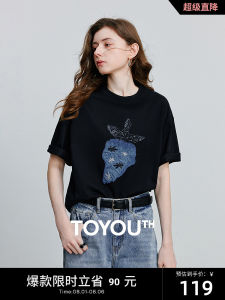 Toyouth | Relaxed Round Neck Short Sleeve Stripe Strawberry Applique T-shirt