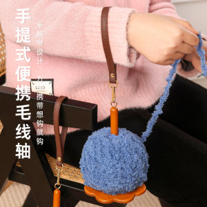 Portable Wooden Yarn Holder Handmade Creative Simple Style Wooden Material Yarn Needle Stand Home Use Craft DIY Tool Set