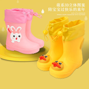 Childrens Rain Boots 2024 New Style Little Yellow Duck Boy Girl Waterproof Anti-Slip Baby Toddler Rain Boots Boys Water Shoes Summer