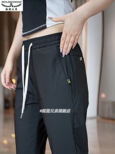 Quần Dài Ống Đứng Bằng Lụa Băng Khô Nhanh Cho Nam Mùa Hè Mỏng Thoáng Khí Rộng Rãi Cỡ Lớn Thời Trang Quần Dài