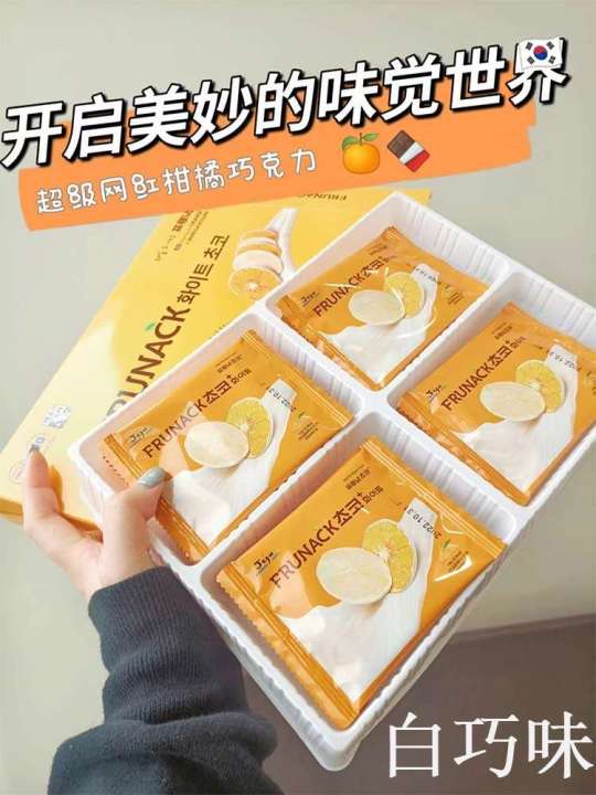 Frunack Orange Slice Chocolate Korean Brand White Chocolate with Cocoa Butter Snacks for Women Gift Boxed Packaging