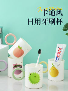 Simple Home Use Toothbrush Cup Set for Couples Children Mouth Washing Cup Creative Dental Kit Plastic Material Trendy Style