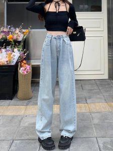 กางเกงยีนส์ทรงหลวมเอวสูงสไตล์อเมริกันสำหรับผู้หญิง กางเกงขายาวทรงตรงทรงหลวมสบายๆ ทรงหลวม ทรงหลวม กางเกงขายาวทรงหลวม