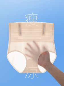 Ultra-Thin High-Waist Ice-Silk Underwear Breathable Postpartum Waist-Cinching Summer Triangle Pants Lightweight Slimming