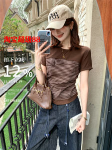 French Style Cheesecake Short Sleeve Knitted Waist Cinching Fake Two-Piece Top for Women Casual Commute Soft Folded Hem