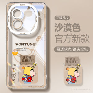 โปร่งแสง เคสโทรศัพท์ซิลิโคนสําหรับ Iqoo 12 Vivo การกระจายความร้อนกันกระแทกฝาครอบป้องกัน Cool New สี Premium Feel