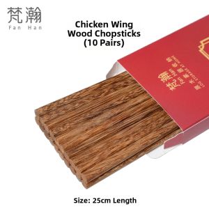 FANHAN | No Paint No Wax High End Auspicious Wooden Chopsticks 10 Pair