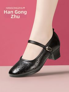 HANGONGZHU | Leather Professional Dance Shoes Mid Heel Soft Bottom