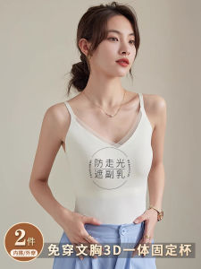 Womens Ice Silk Strap Vest Summer New Style Outdoor Wear with Chest Pad Beautiful Back Bra Integrated Inner Match Base Shirt