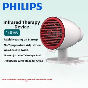 Philips | Infrared Red Light Therapeutic Warmer Desk Lamp