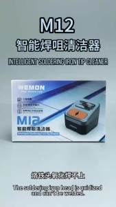 WEMON M12 Intelligent Soldering Tip Cleaner Magnetic Adsorption Atomatic Cleaning For Motherboard Solder Repair