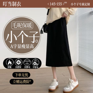 High Waist A-Line Midi Skirt Autumn Woolen Split Hip Covering Slimming Korean Style Commute Polyester Fiber Standard Fit