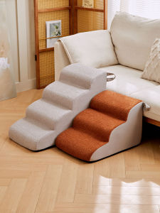 NANGDUXIONG | Non-slip Removable Dog Stair