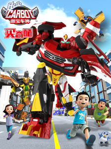 Magqoo | Deformable Robot Car Toy Set Boys