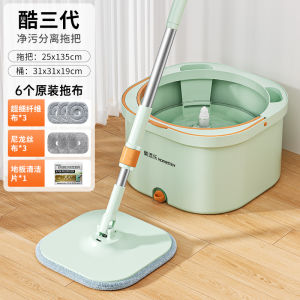 Separate Dirt And Clean Water Broom Meticulous Joy III Detachable Double Bucket Rotating Broom No Hand Wash Home Use Broom