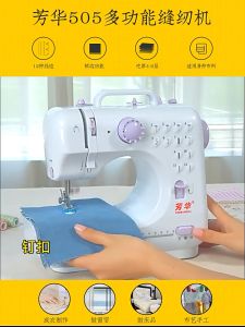🚀【รับประกัน 10 ปี】【จัดส่งฟรี】จักรเย็บผ้า+โต๊ะขยาย จักรเย็บผ้าไฟฟ้า จักรเย็บผ้าไฟฟ้าอเนกประสงค์ จักรเย็บผ้ามินิ เย็บหลายครั้งในเครื่องเดียว