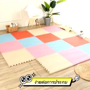 ผ้าปู พื้นรองกรง สำหรับสัตว์เลี้ยง ใช้ EVA และกับเป็นกันลื่น 30×30 ครั้งที่สะดวก