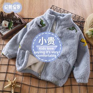 Warm Coral Fleece Childrens Coat