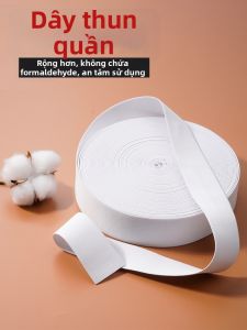 Durable High Elasticity Thick Elastic Band