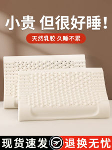 Đệm Cao Su Thiên Nhiên Hỗ Trợ Cổ Đệm Đầu Giường Đơn Cho Ký Túc Xá Sinh Viên Đệm Đầu Ngủ Nguyên Khối Đệm Đầu Cổ Cao Su Tự Nhiên