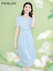 POEMLADY | Blue Textured Flowing Short Sleeve Evening Dress