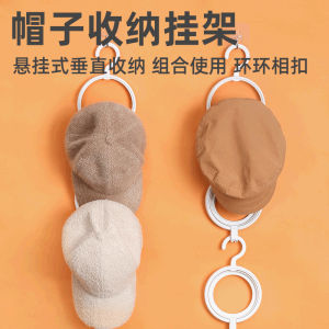 Hat Hanging Storage Rack Organizing Storage Gadget Hanger Hook behind the Door Storage Household Hat Frame Wall-Mounted Shelf Shelf Supports