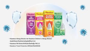 นาซัลลีซNasalezeสเปรย์พ่นจมูก ผลิตจากสารสกัดธรรมชาติ เพื่อดักจับและป้องกันไม่ให้สารก่อภูมิแพ้ เชื้อโรค ไวรัสและฝุ่นPM2.5
