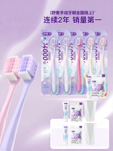 Bàn Chải Răng Đầu Rộng Lông Mềm cho Người Lớn Saky