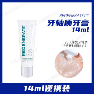 Regenerate Toothpaste Luxury Brightening Enamel Repair Sensitive Teeth Whitening Freshens Breath French Made Oral Care